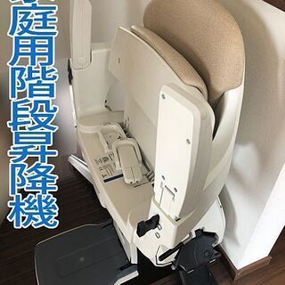 【 DAIKO/ダイコー 】階段昇降機 直線 屋内タイプ Lev...