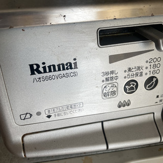 リンナイ　ガスコンロ