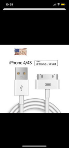 iPad第1世代　16G wifiモデル【充電器無】