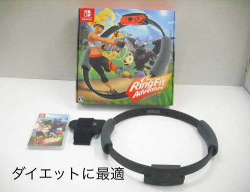新型任天堂Switch本体リングフィットアドベンチャーセット