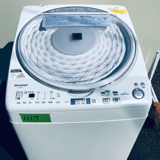 ②✨乾燥機能付き✨‼️7.0kg‼️1117番 SHARP✨電気洗濯