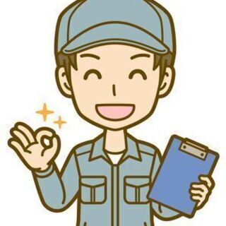 水道設備作業員アルバイト（未経験OK)