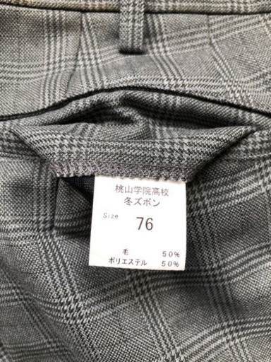 桃山学院高校　男子制服セット