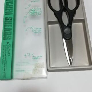キッチンバサミ　新品未使用