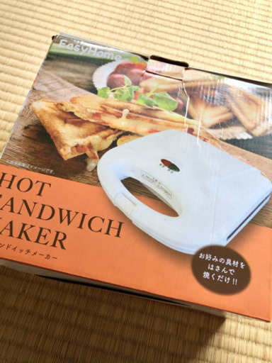 ホットサンドメーカー　美品