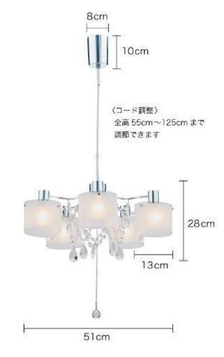 シーリングライト　シャンデリア風　照明機器