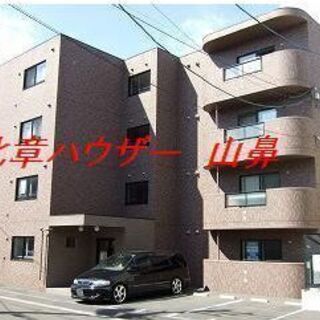 ☆江別#1LDK☆24時間警備システム有で札学近くで学生さんおス...
