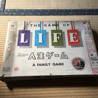 人生ゲーム 差し上げます