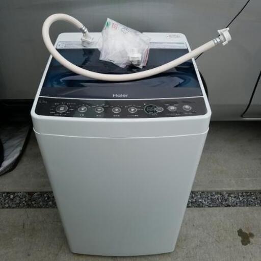 Haier ハイアール 4.5kg 全自動洗濯機 JW-C45A 動作品