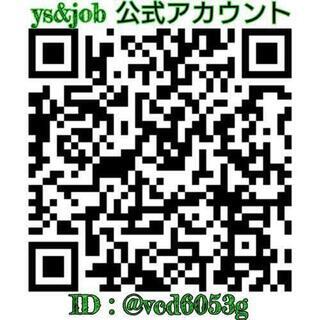 作業員募集中！の画像