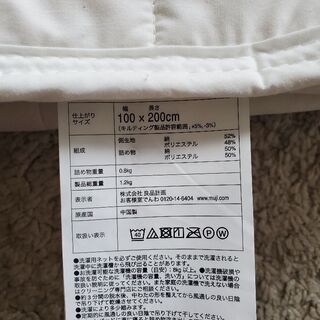シキパッド ベッドカバー ニトリ 無印良品 セット シーツの画像