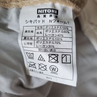 シキパッド ベッドカバー ニトリ 無印良品 セット シーツ