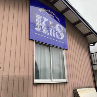 豊田市ドラムスクール  レッスン料金変更しました。の画像