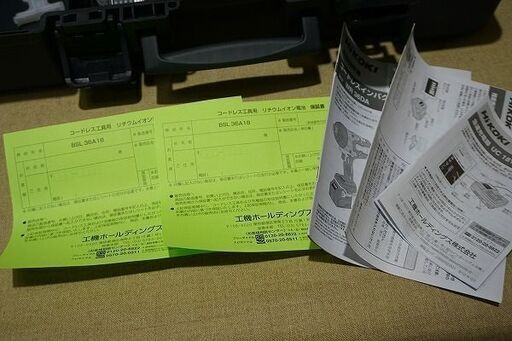 【苫小牧バナナ】新品 HiKOKI/ハイコーキ 36V コードレスインパクトレンチ WR36DA 2XP マルチボルト 工具 日立工機