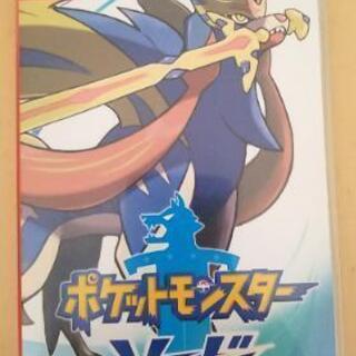 ポケモン ソード Switch