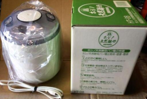 ホシノ 天然酵母 自動発酵器　HT-08 新品　未使用品