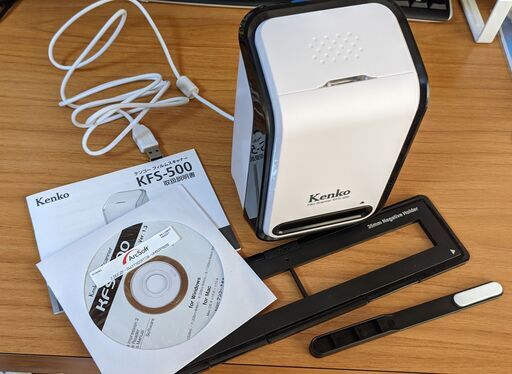 フィルムスキャナー Kenko KFS-500WHBK