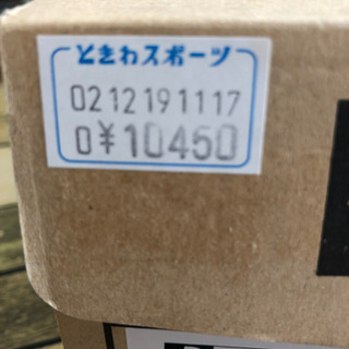 新品　25cm  Desporte トレシュー　サッカー　の画像