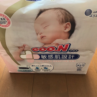 Goon テープタイプ　新生児用