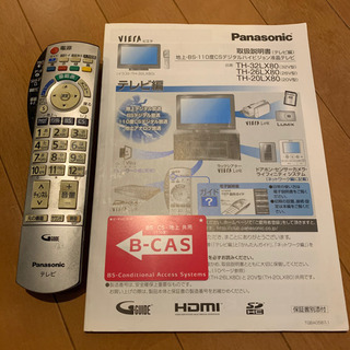 【在庫あり】Panasonic テレビ　26V型　VIERAの画像