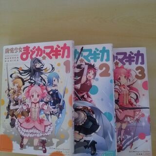マンガ⑧値下げしました