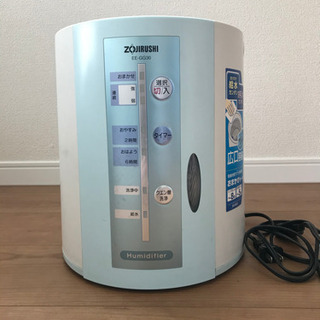 【無料】ZOJIRUSHI加湿器　EE-GG30