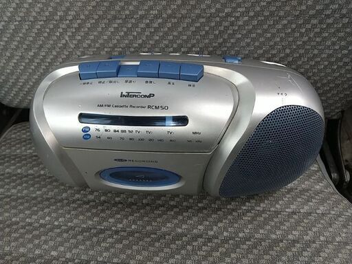 インターコンプRCM50 ラジカセ
