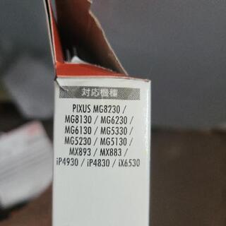 Canon　200円インクの画像