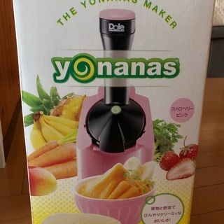 ヨナナスの画像