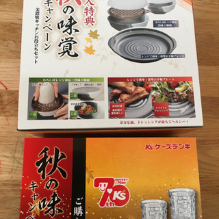（対応中）グラス、おろし付レンジ対応三役鉢、深型プレート
