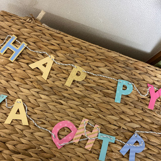 誕生日ガーランド