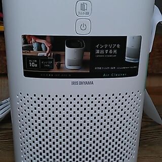 お取引中です　空気清浄機　2ヶ月使用　アイリスオーヤマ　10畳まで　