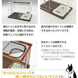 小型犬用ゲージ⁑取りに来てくれる方お譲りします！の画像