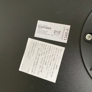 【ネット決済】値下げ！IKEA イケア ラップトップスタンド ブラック SVARTASENの画像