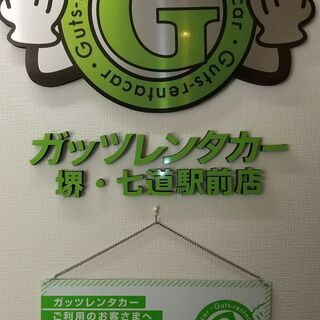 格安マンスリーレンタカー！税込27,280円～！保険込 - 堺市