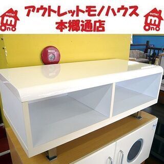 〇 札幌 テレビボード 幅90×奥行40×高さ35㎝ 白 ホワイ...