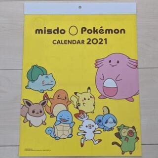 ミスド　ポケモンコラボ