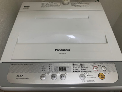 パナソニック　５kg　洗濯機（決まりました）