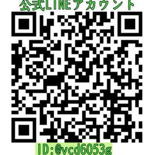 現場作業員募集中！の画像