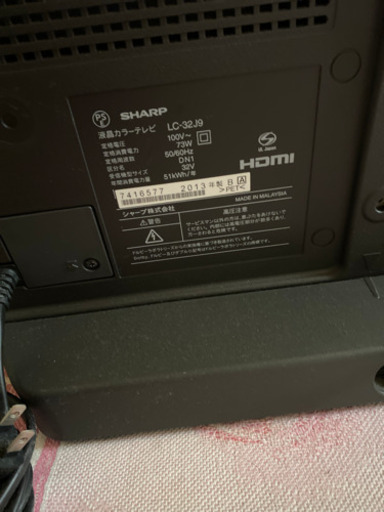 取引確定しました  シャープアクオス