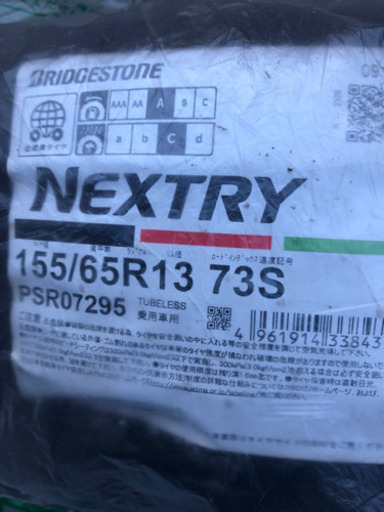 新品夏タイヤBRIDGESTONE  155/65R13 73S