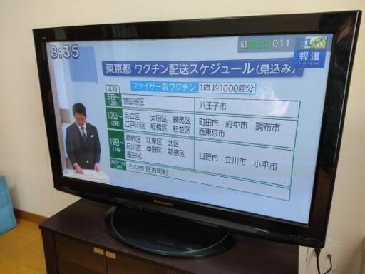 パナソニック　42型テレビ
