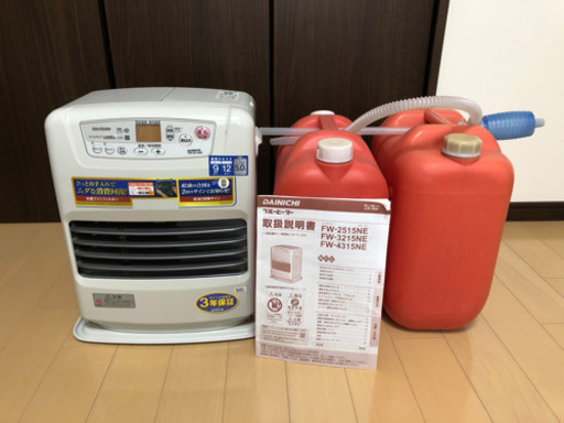 【終了】中古　石油ファンヒーター　DAINICHI FW-3215NE(W) 給油ポンプ、ポリエチレン缶×2付