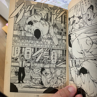 柔道部物語　全巻セットの画像