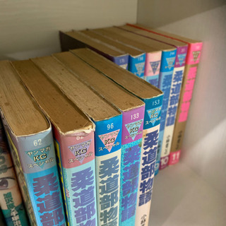 柔道部物語　全巻セットの画像