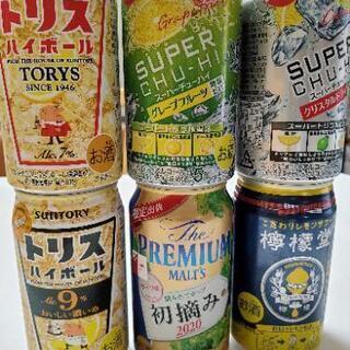 アルコール色々6本