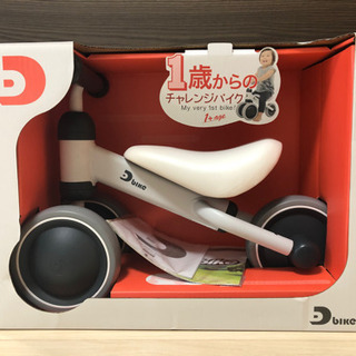 D-bike mini  ディーバイクミニ　ホワイト