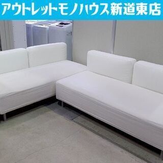 カッシーナ 高級システムソファ グランダンゴロ 白/布 コーナーソファ L字 ホワイト Cassina GRANDANGOLO 札幌市東区 新道東店