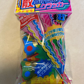 散らからないクラッカー