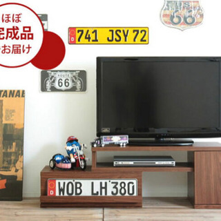 4/18まで 伸縮式テレビボード